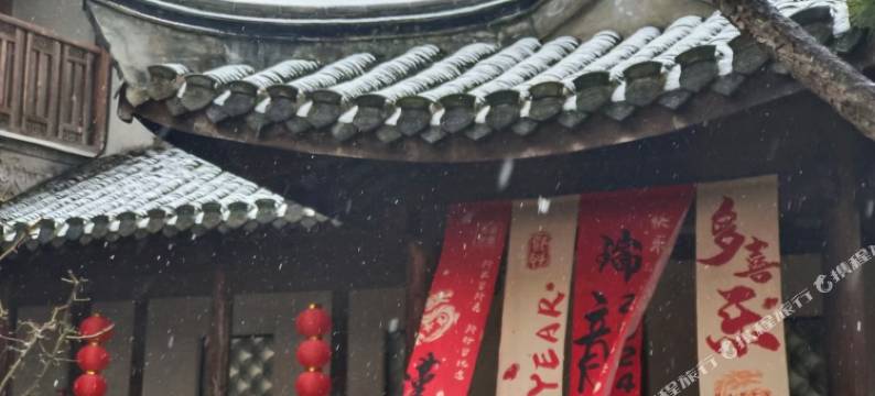 南通涉园园林景观民宿图片