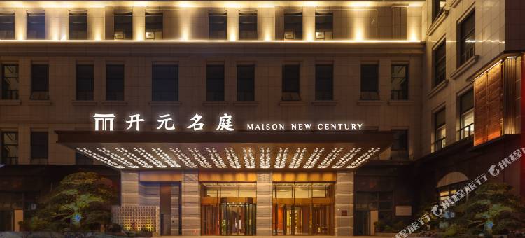 南昌红谷滩铜锣湾广场开元名庭酒店图片