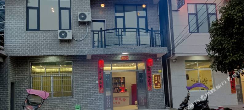 清心阁民宿图片