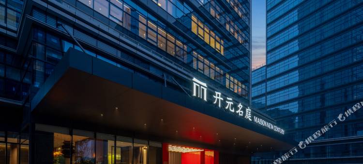德清莫干山地信开元名庭大酒店图片