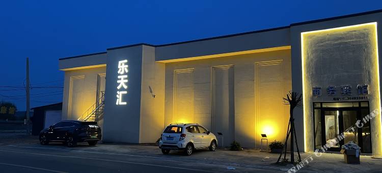 清原乐天汇酒店图片