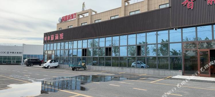 西游印象智能酒店(乌苏火车站九莲泉公园店)图片