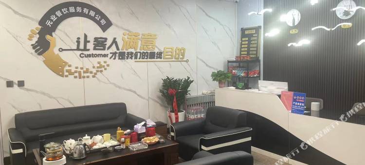 沁和酒店图片