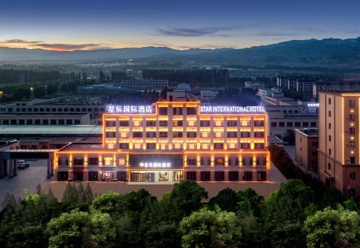 特克斯星辰国际酒店外景图