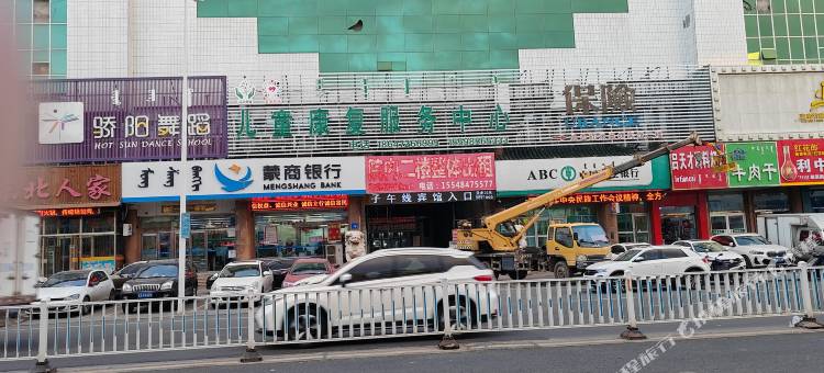 华悦优选酒店(赤峰二医院店)图片