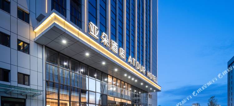 乌鲁木齐高铁站小绿谷公园亚朵酒店图片