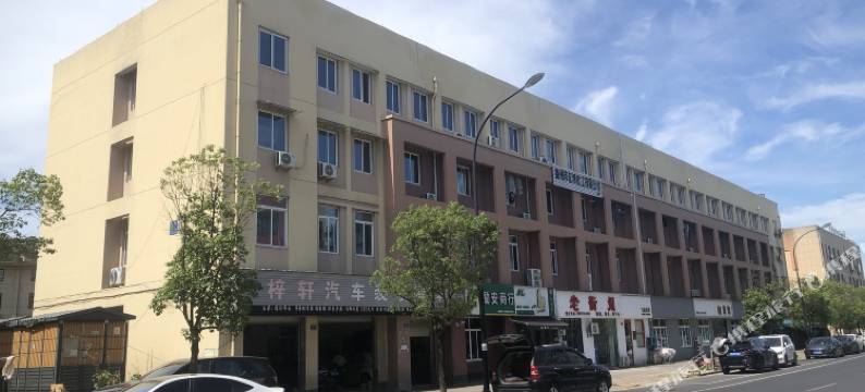 花园一号客栈(衢州高铁站店)图片