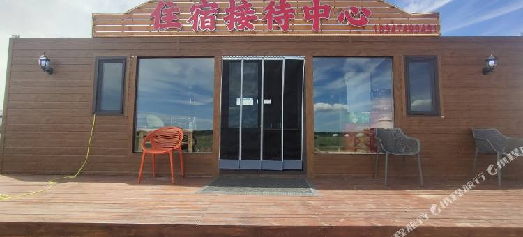 多伦清风牧场住宿图片