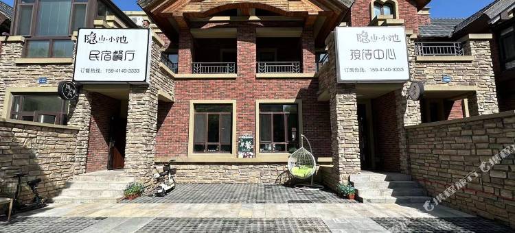 本溪隐山小池温泉民墅图片