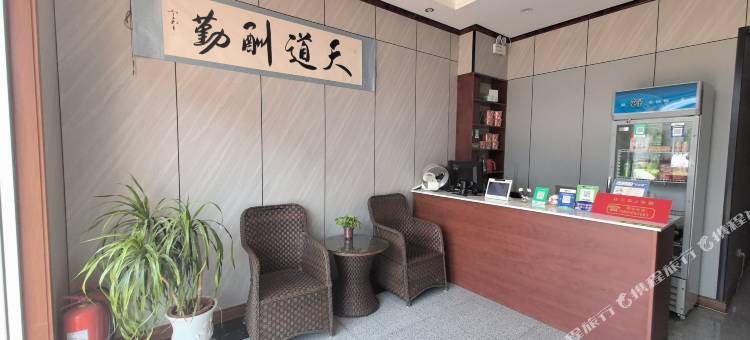 平原乐居36.5°商务宾馆图片