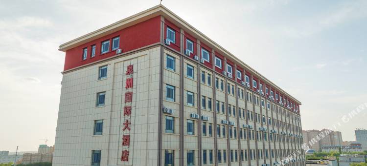 霍尔果斯泉洲国际大酒店图片