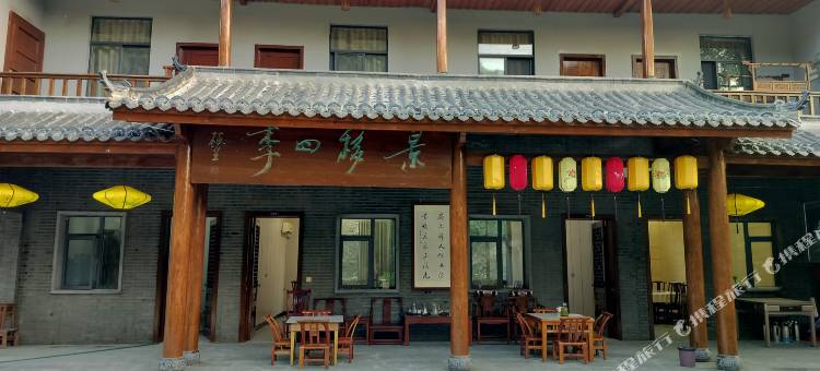 丹江口景移四季山庄图片