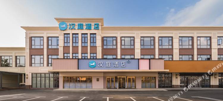 汉庭酒店(溧阳五星大道店)图片