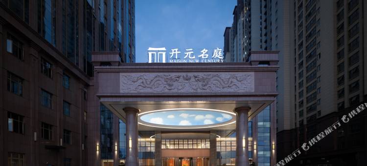 安庆宜秀开元名庭大酒店图片