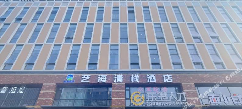 卡夫卡·智选影院公寓(芒果时代广场大润发店)图片