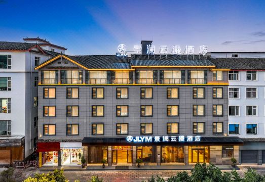 Scenery Cloud Hotel over view