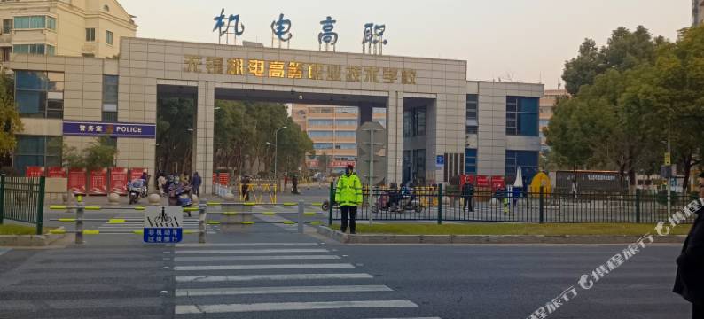 无锡豪景商务宾馆(新之城店)图片