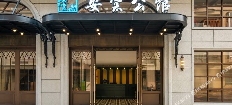 安棠公馆(廉江安铺骑楼老街牌坊店)图片