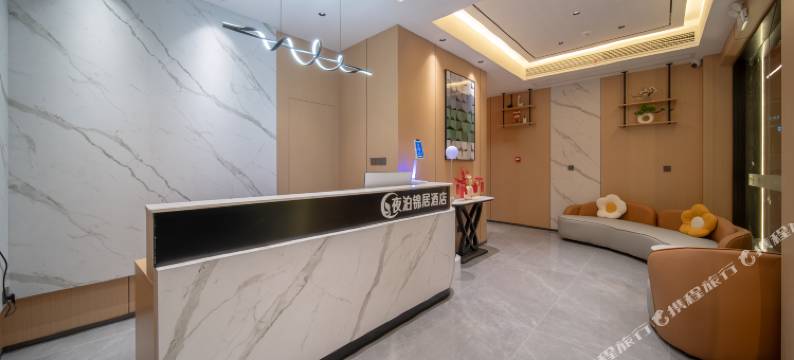 夜泊锦居酒店(黄山歙县徽州古城店)图片