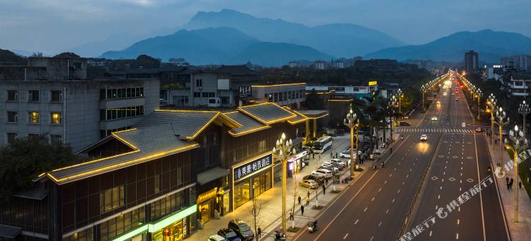 美豪怡致酒店(峨眉山高铁站大佛禅院景区店)图片