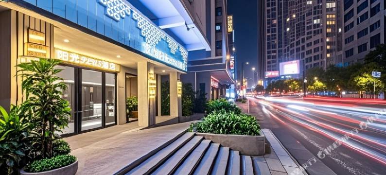 艾尚阳光PLUS酒店(光谷步行街店)图片