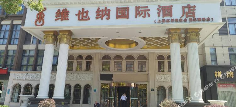 竞放电竞酒店(上海虹桥纪翟路店)图片