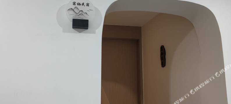 宿栖民宿图片