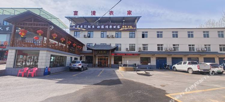 洛阳富清农家乐图片