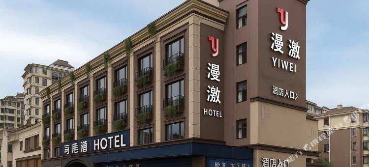 漫激爱情电竞主题酒店(南昌象湖沃尔玛店)图片