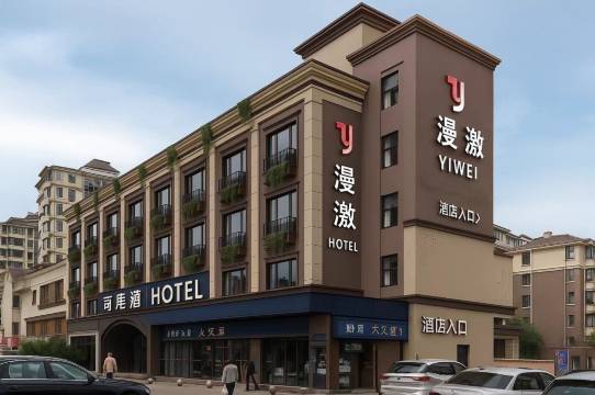 漫激爱情电竞主题酒店(南昌象湖沃尔玛店)