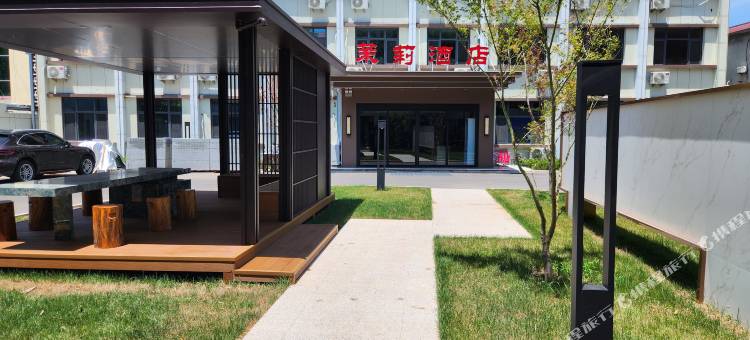 茉莉酒店图片