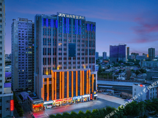 JOY·锦尚智慧酒店(天马商场哈密火车站店)