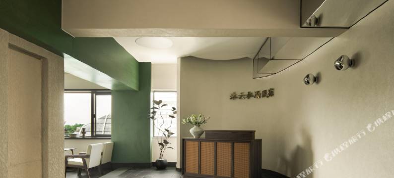 沐云·私汤民宿(都江堰景区南桥店)图片