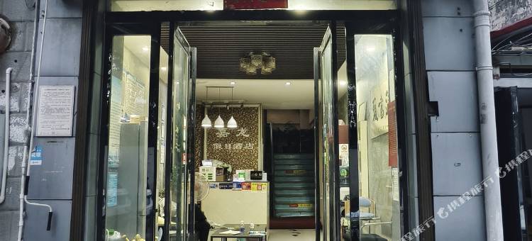 嘉龙假日酒店(郑州二七万达店)图片