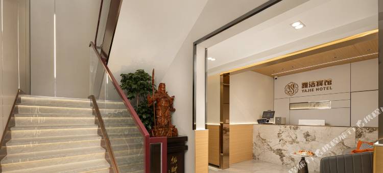 金川雅洁宾馆(金川县农村客运始发站店)图片