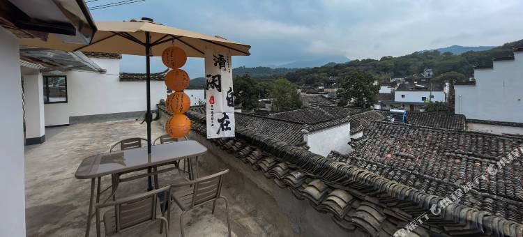 查济小满有逸观景民宿图片