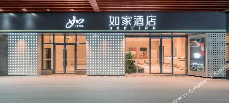 如家酒店·neo(盐城市政府紫薇广场店)图片