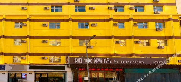 如家酒店(哈尔滨中华巴洛克南极街店)图片