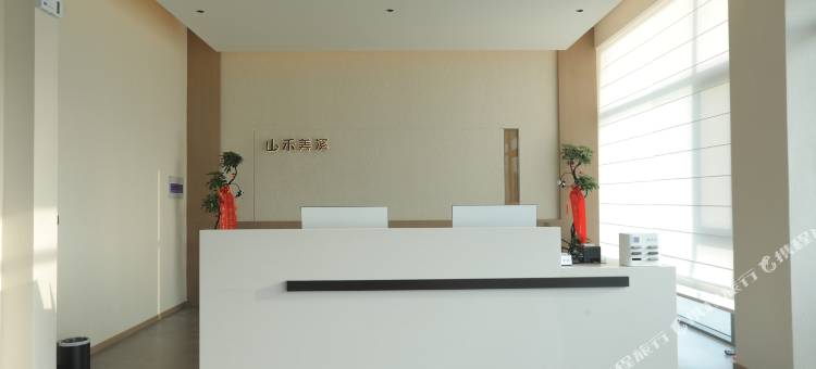 确山山禾美溪民宿图片