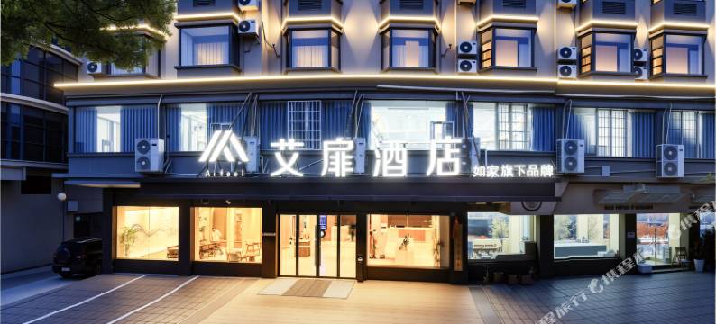 艾扉酒店(霞浦太康路店)图片