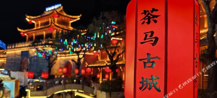 普洱茶灵酒店(思茅区普洱学院店)图片