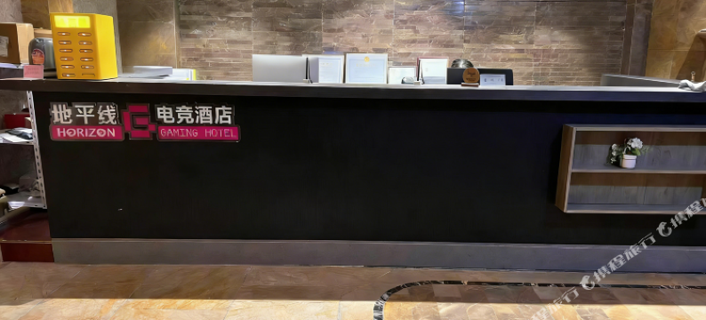 地平线电竞酒店(盐城市政府金鹰聚龙湖店)图片