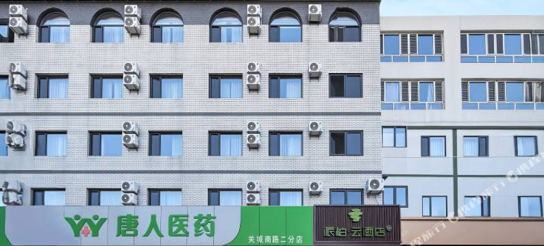 如家派柏云酒店(秦皇岛古城景区山海关火车站店)图片