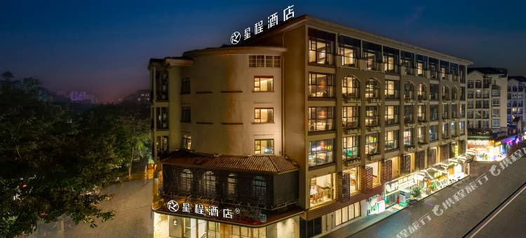 星程酒店(桂林高新万达广场店)图片