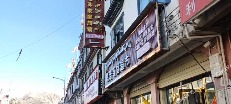 巴苏家庭旅馆图片