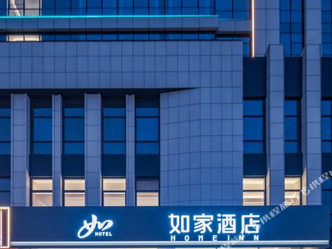 如家酒店(单县县政府云数中心店)