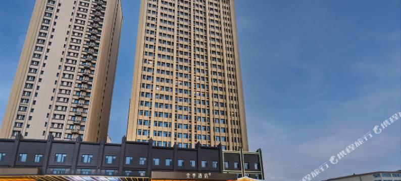 全季酒店(菏泽万达广场店)图片