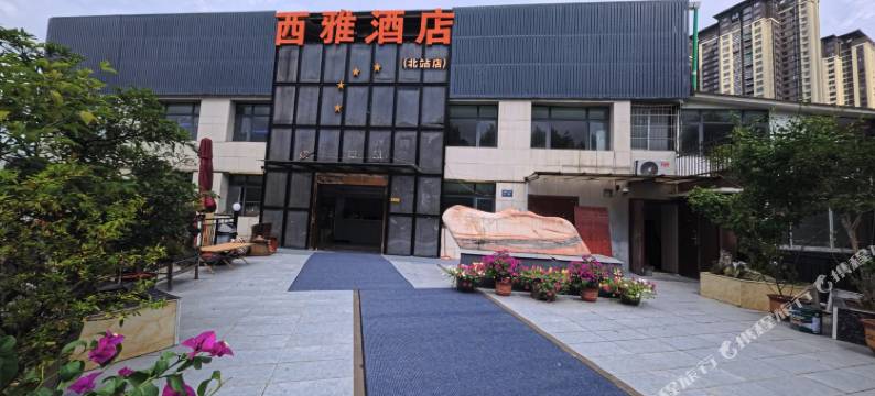 维尔斯酒店(贵阳北站新寨地铁口店)图片