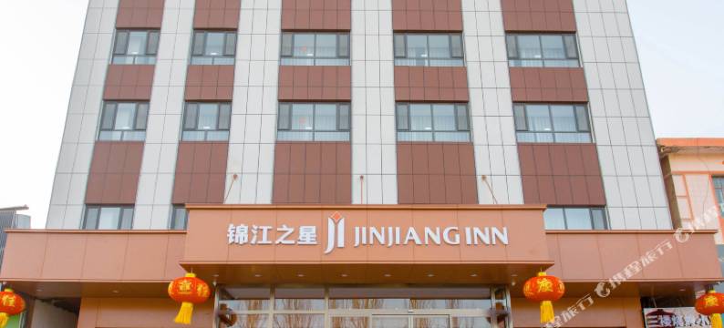 锦江之星酒店(玉门汇美嘉购物广场店)图片