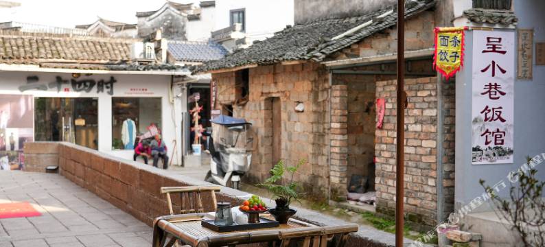 花筑·龙园居民宿(呈坎永兴湖店)图片